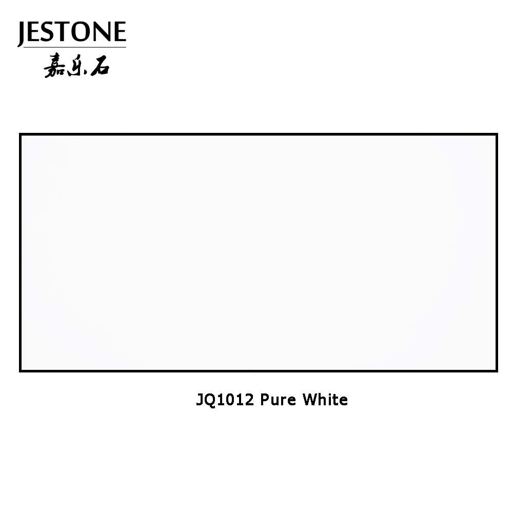 JQ1012 أبيض صافٍ